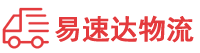 常德到双牌县物流公司